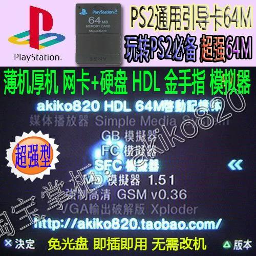 ps2金手指怎么用