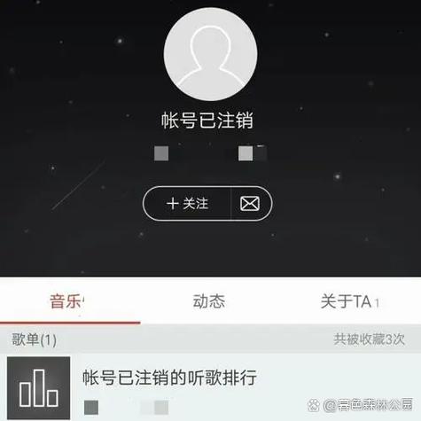人死后qq号会自动注销吗