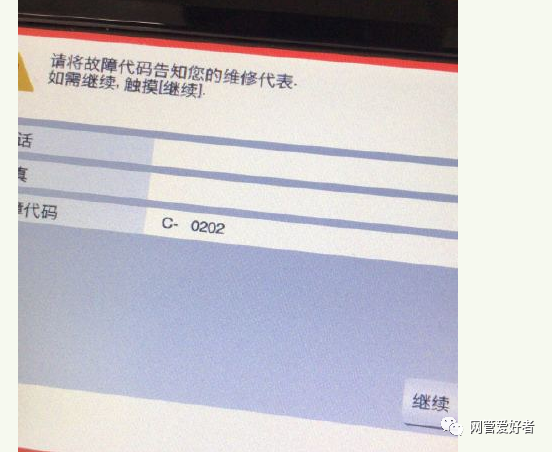 柯美代码