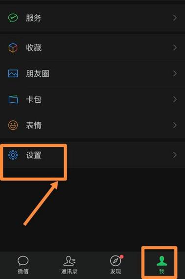 页面变黑色怎么恢复