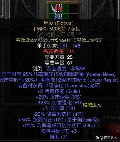 地下城堡2日阶暗月神
