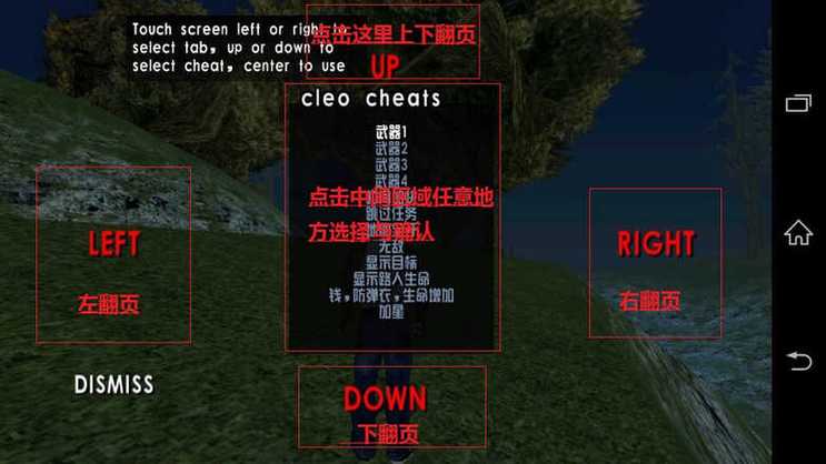 什么软件可以下载圣安地列斯破解版