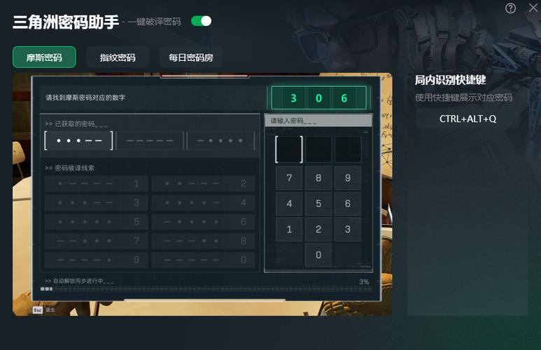 运行启动口令
