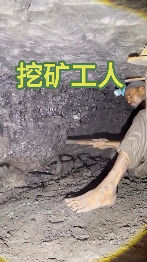 挖矿分红