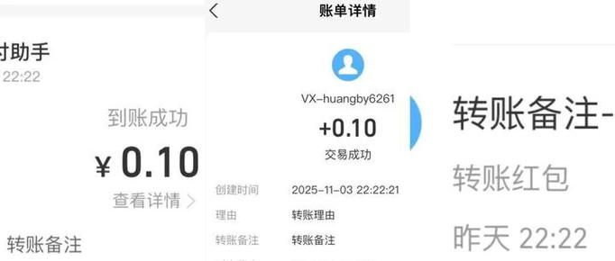 同一个人名下两个支付宝怎么关联