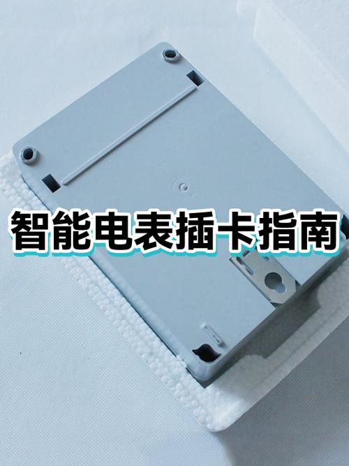 不能插卡机器怎么插卡