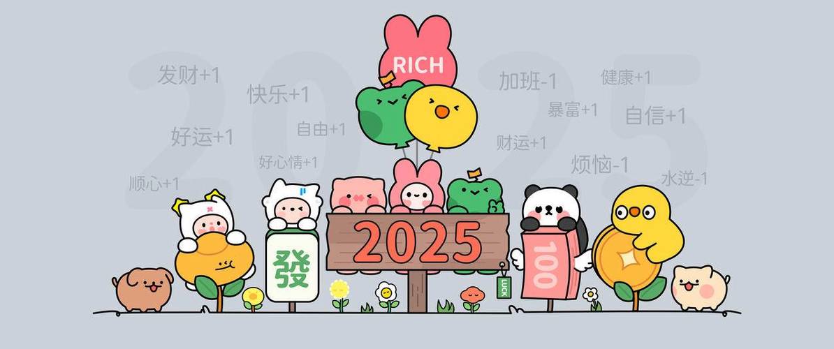 暴富打工人无限金币