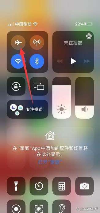 苹果手机怎么设置pc端