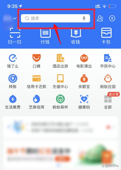 小米手环密码解除