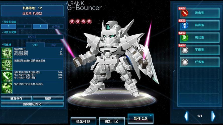 sd敢达数据