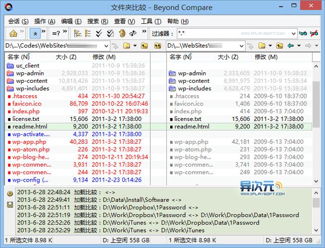 文件对比工具 beyond compare截图1