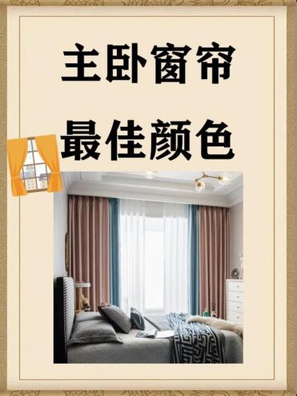 夫妻卧室放5样最吉利