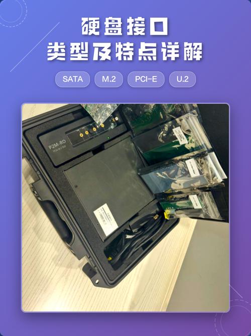 硬盘nvme和sata区别
