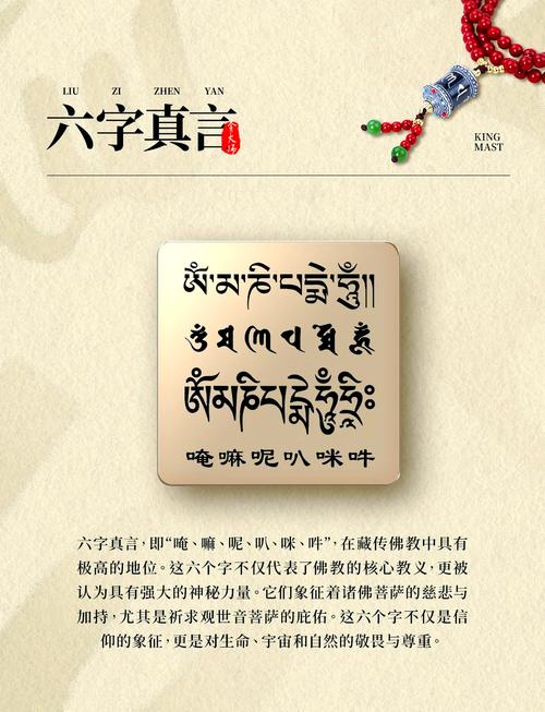 班智达藏语版app下载