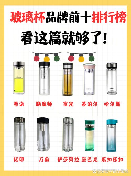 玻璃器什么牌子最好用
