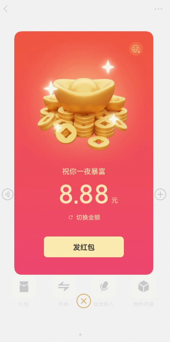 薪趣多app红包版