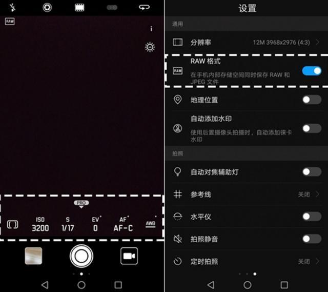 mate9相机模糊解决办法