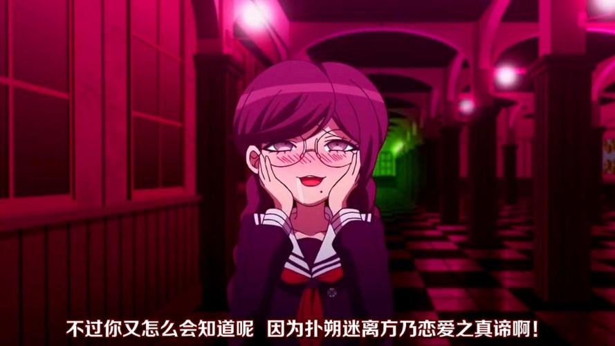 弹丸论破1免费观看完整版