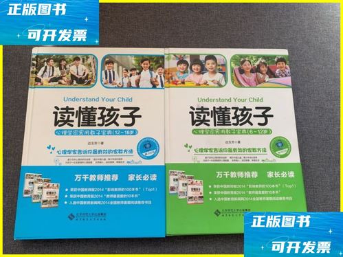 北师大出版社基础教育教材网