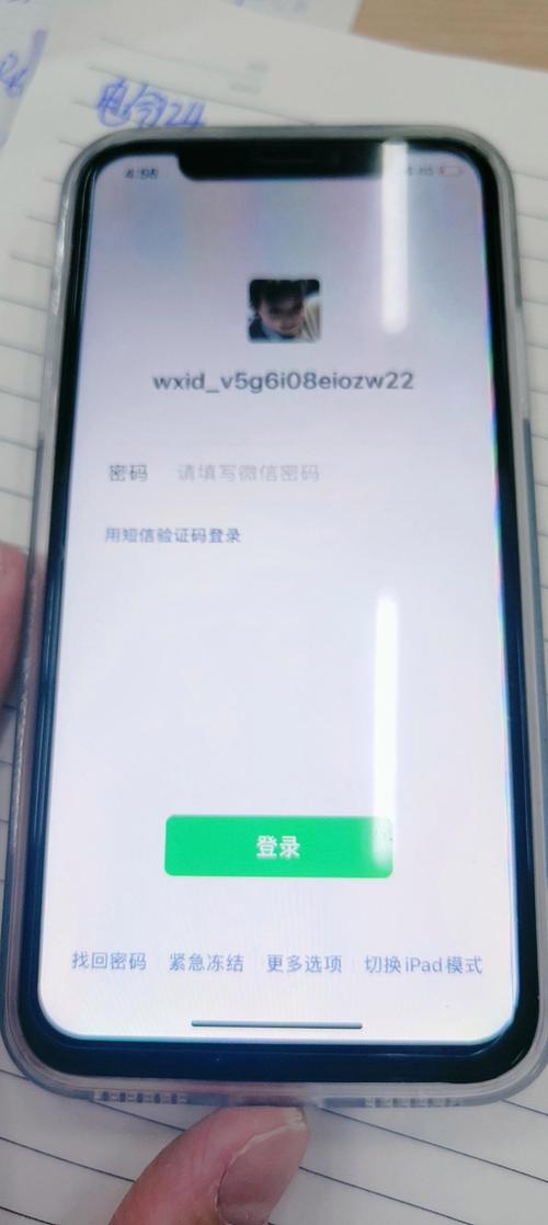 微博登录入口新浪