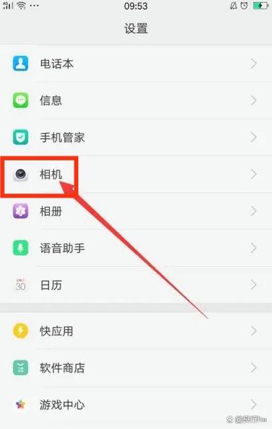 手机拍摄清晰度怎么设置