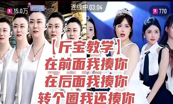 直播间连麦一次多少钱