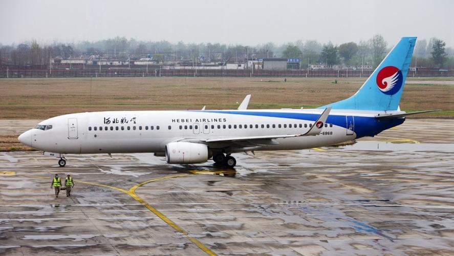 河北航空公司