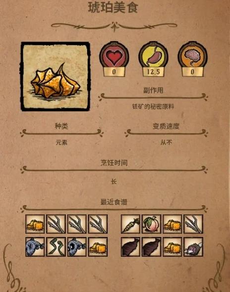 饥荒联机版哪个dlc最好玩