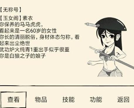 暴走英雄坛0.1折截图2
