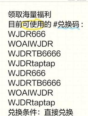 逃脱者2taptap版下载