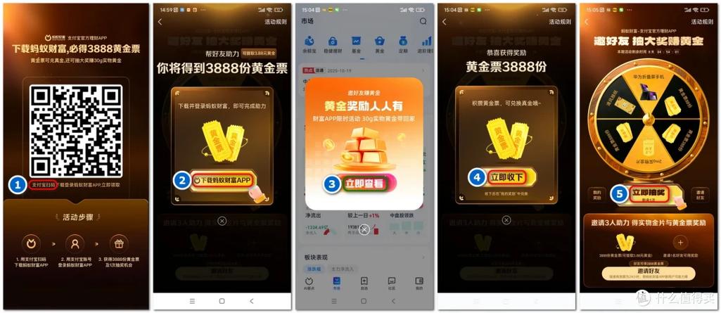 支付宝宝赚钱软件