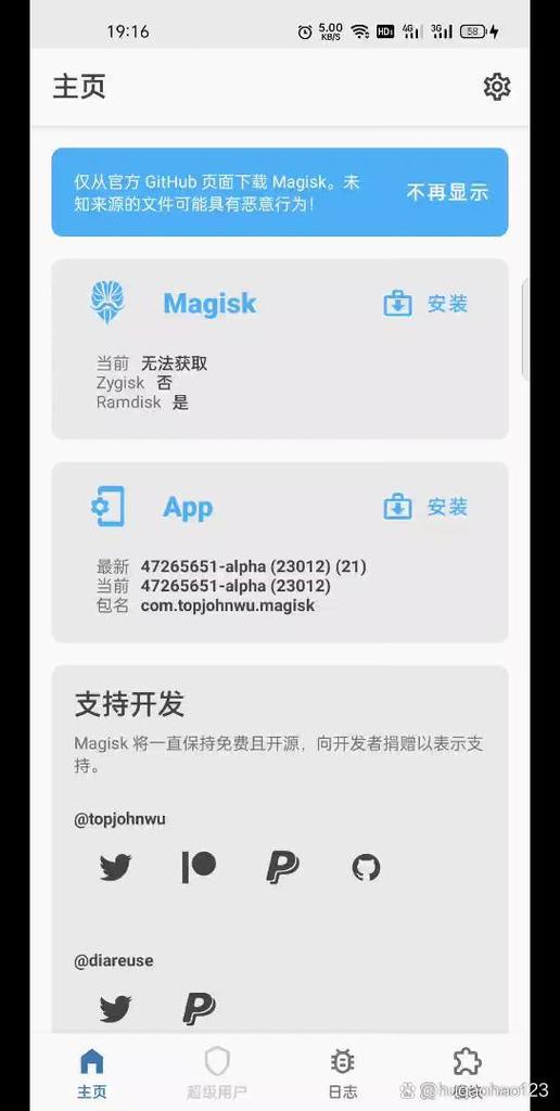 面具镜像文件img下载