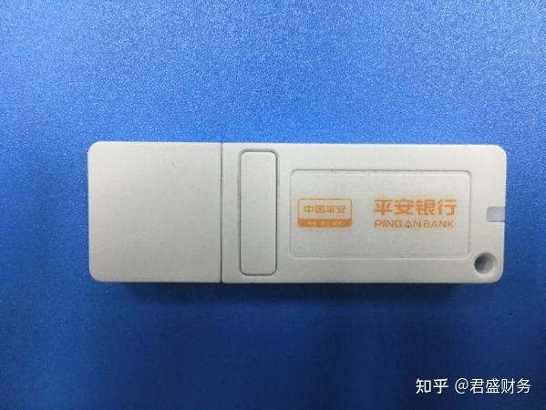 平安银行公户账号开头