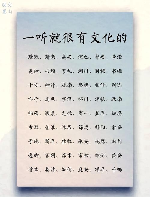 言字取名的寓意