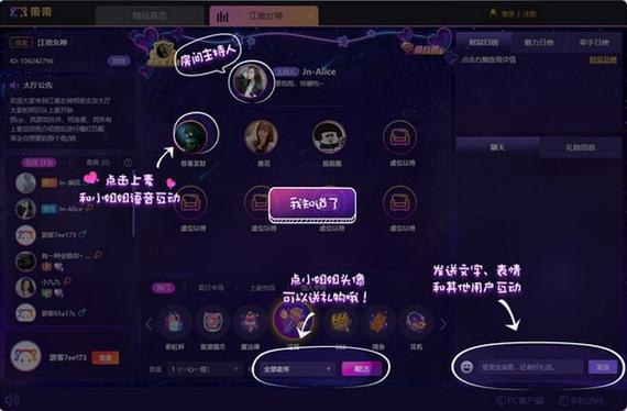 英雄联盟开黑找队友软件