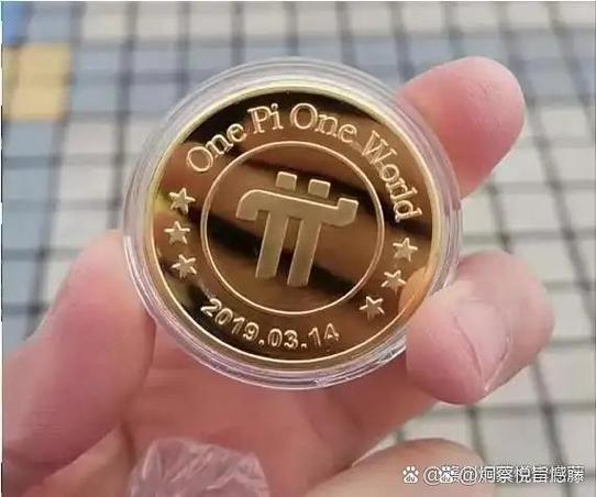 pi币总发行量多少亿
