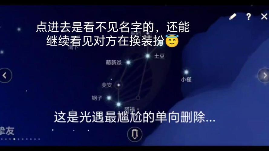 光遇被删了会显示在线吗图标