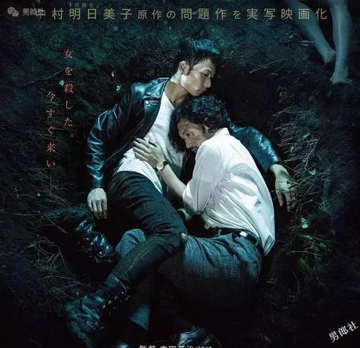 台湾剧《双生薄荷》
