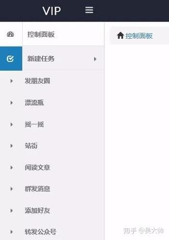 微爆粉独家云端爆群粉