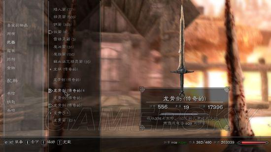 上古卷轴5 头环代码