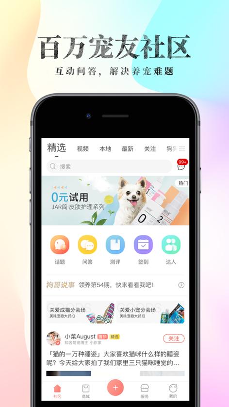 天猫宠物卡要激活才能用吗