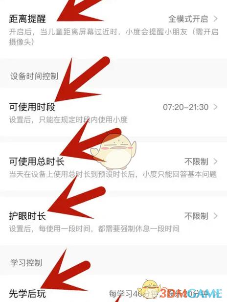 海信电视家长控制怎么设置图标