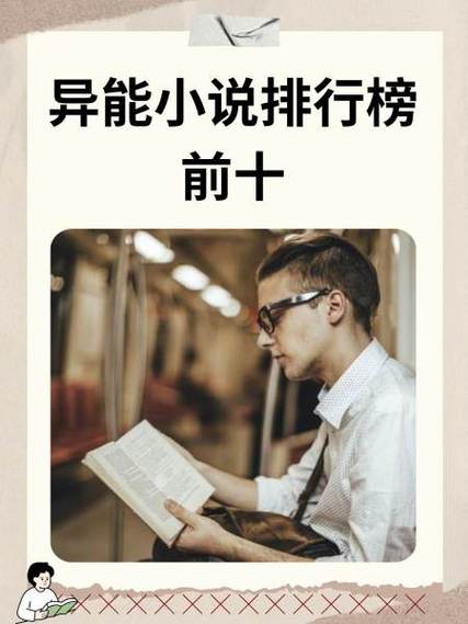 躺着看小说网比斯阁搜书吧