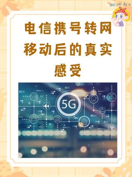 去极化 复极化 超极化