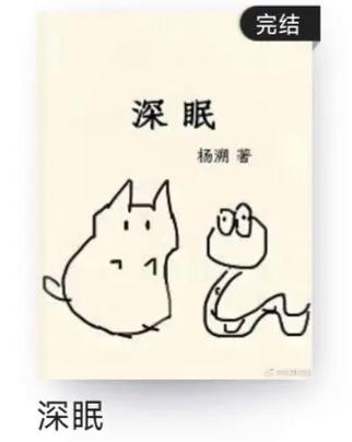 打印机深度休眠状态无法打印