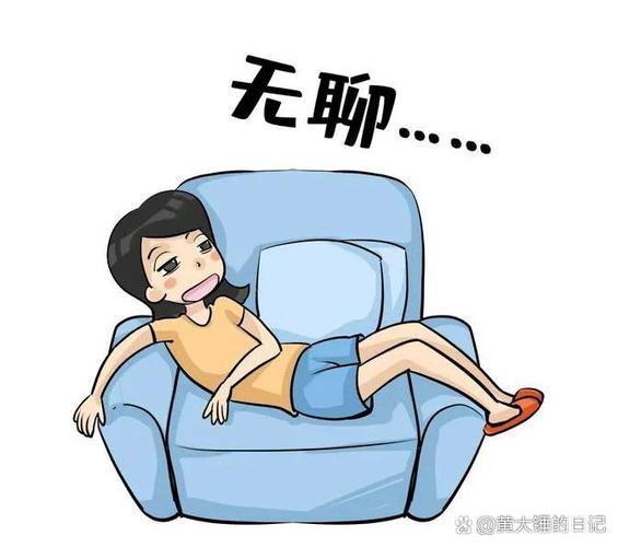 自己一个人无聊的说说