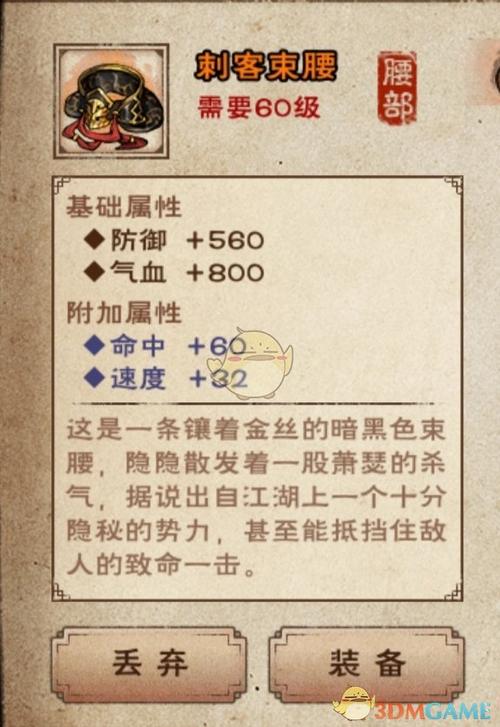 烟雨江湖魂拘阁
