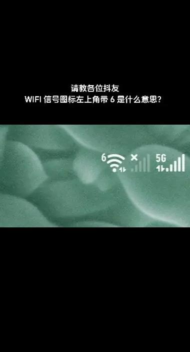 wifi信号有个感叹号怎么办