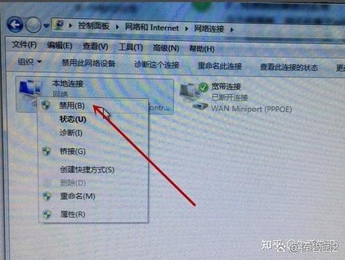 电脑有感叹号无法上网怎么办