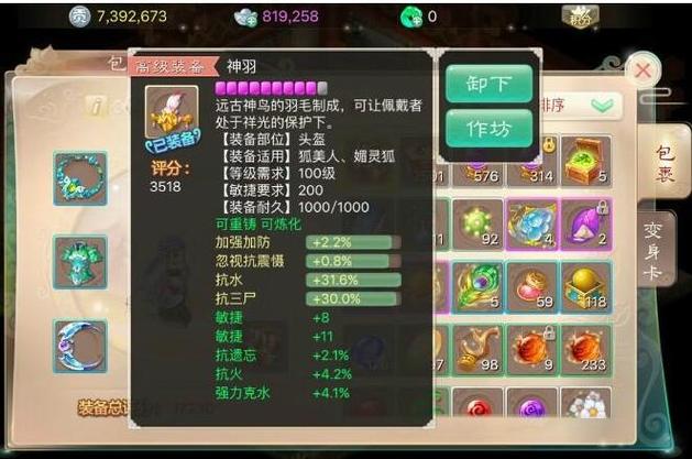 大话手游客服